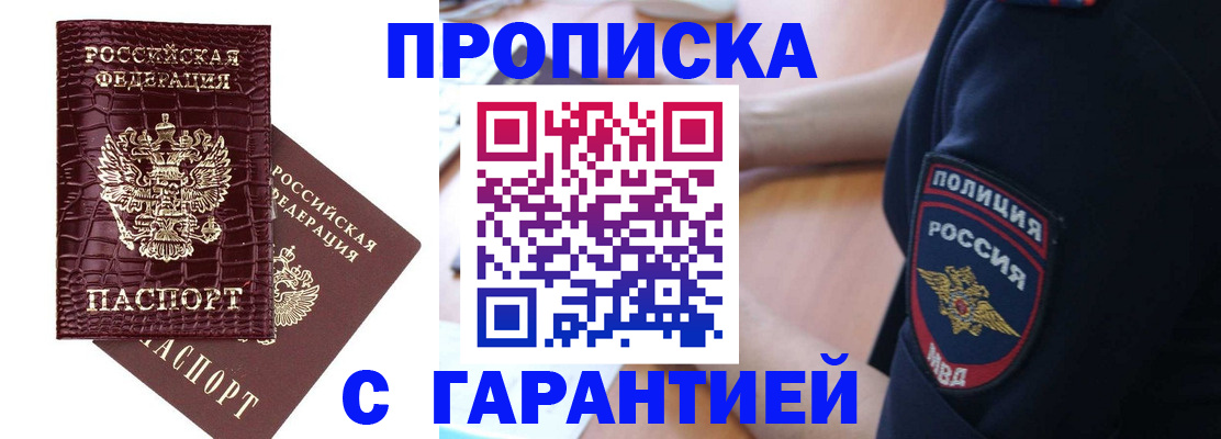 миграционный учет в Зарайске