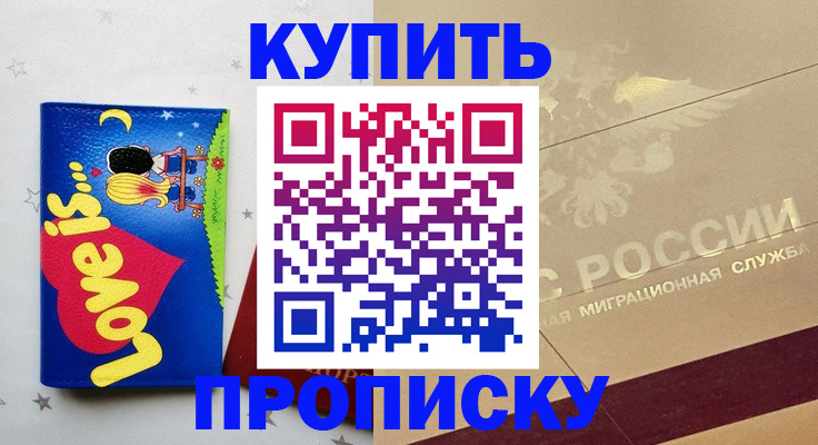 форма 3 в Зарайске